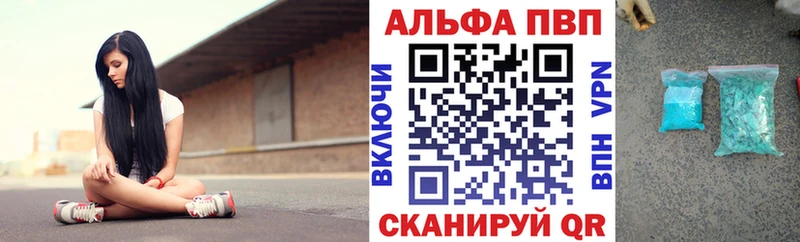 A PVP СК  цены   Николаевск 
