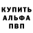 Метадон VHQ relax guy