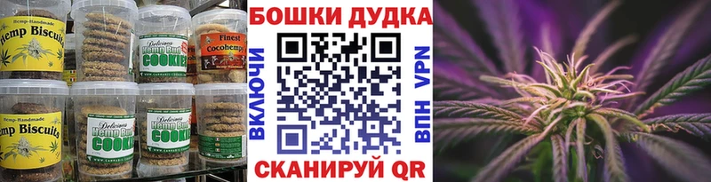 купить закладку  KRAKEN tor  Еда ТГК марихуана  Николаевск 