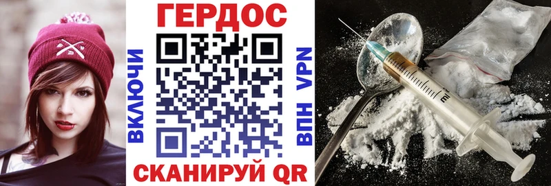 Героин афганец Николаевск