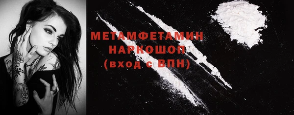 мефедрон Алзамай