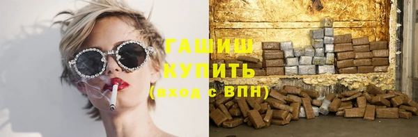 дистиллят марихуана Алексин