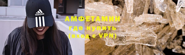 мефедрон Алзамай