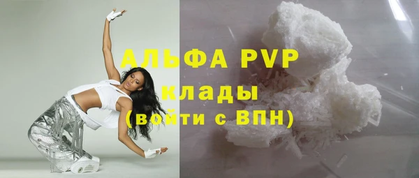 первитин Россошь