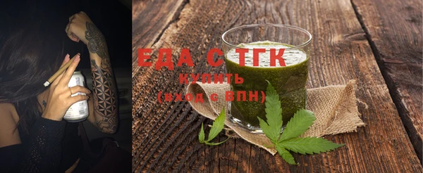мефедрон Алзамай