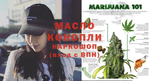 марихуана Алексеевка