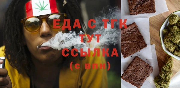 дистиллят марихуана Алексин