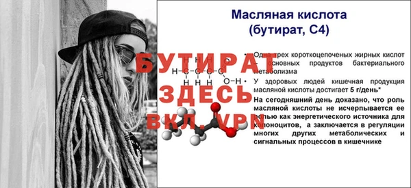 бутик Пролетарск