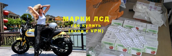 дистиллят марихуана Алексин