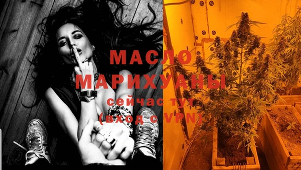 дистиллят марихуана Алексин