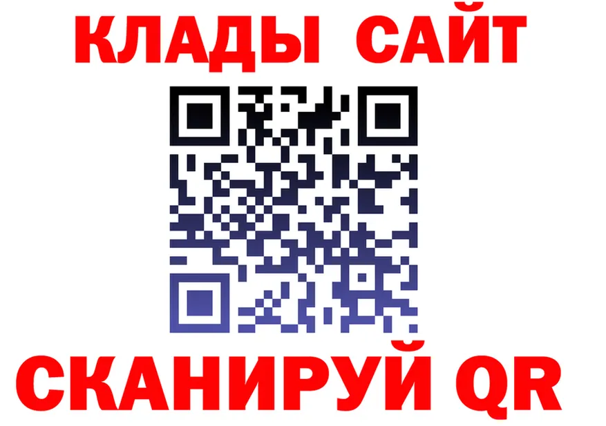 МЯУ-МЯУ VHQ tor darknet мега Николаевск
