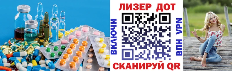 ЛСД экстази кислота  магазин    нарко площадка какой сайт  Николаевск 