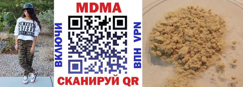 это какой сайт  Николаевск  MDMA молли 