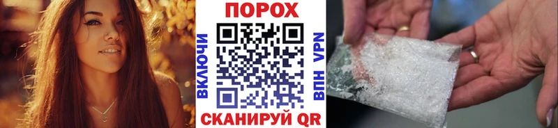 mega ссылки  Николаевск  Первитин Декстрометамфетамин 99.9% 