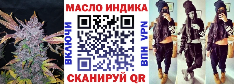 купить  цена  Николаевск  OMG зеркало  мориарти телеграм  Дистиллят ТГК жижа 
